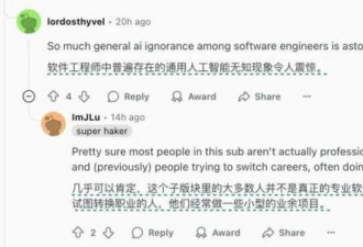 大厂程序员：AI正将我们变成高速流水线工人