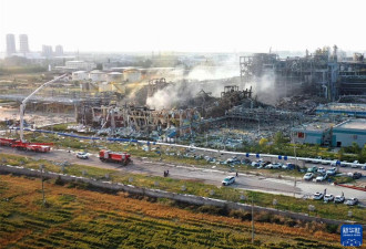 山东化工厂爆炸 烧成废墟惨况曝