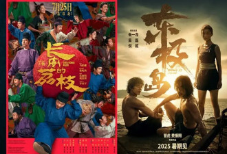 陈思诚大鹏管虎姜文出手 超40部热门电影预定暑期档