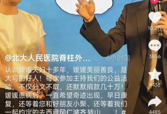 朱媛媛有多善良？,演员耿乐曝光聊天记录,网友看后心疼不已