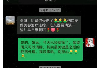 朱媛媛有多善良？,演员耿乐曝光聊天记录,网友看后心疼不已