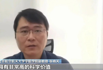 天问二号发射在即，“问天”任务究竟是什么？