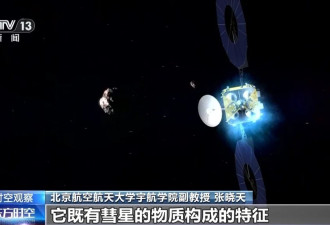 天问二号发射在即，“问天”任务究竟是什么？