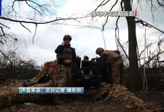 解除对供乌武器射程限制后会发生什么？