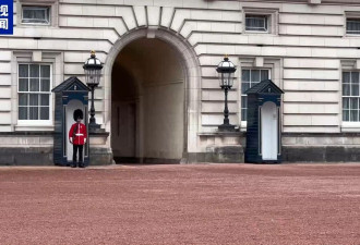 英王首次访加，“软”外交如何支持加拿大主权？