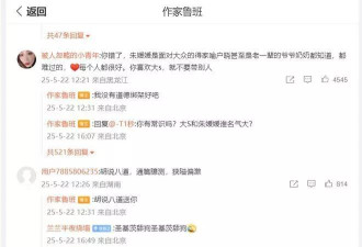 大S名气比朱媛媛大很多，却为何鲜有人悼念她