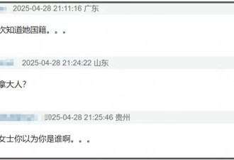 张韶涵演唱会发言惹争议，自称她代表中国人精神