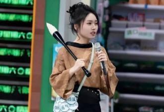 李雪琴居然都这么瘦了，我还以为是韩国女团成员呢