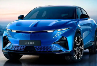 Alpine A390官图正式发布 将于2026年欧洲上市