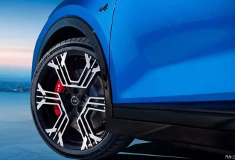 Alpine A390官图正式发布 将于2026年欧洲上市