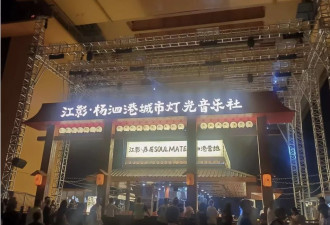 网红大桥下被围起来收费，进去100块还必须消费？
