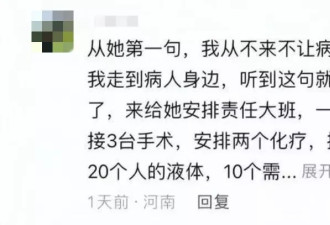 宣传86岁护士奋斗在一线，公众为什么不买账？