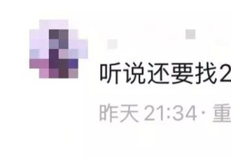 宣传86岁护士奋斗在一线，公众为什么不买账？