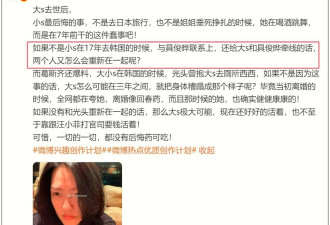 小S遭围剿！吴宗宪曝其8年前就去韩国帮大S出轨，更多细节曝光！