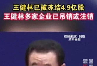 王健林被500亿"抄底",王思聪卖20块钱牛排接地气?