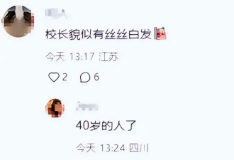 王健林被500亿"抄底",王思聪卖20块钱牛排接地气?