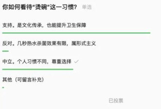 说广东人烫碗“恶心”的教授，是何来头？