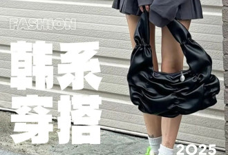 从虞书欣到杨采钰，内娱女星这个夏天都在穿什么？