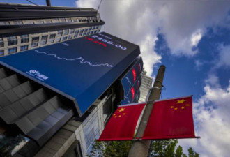 ​中国经济再传重大信号