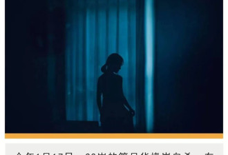 性侵疑云下，逝去女孩留下上千条隐秘痕迹