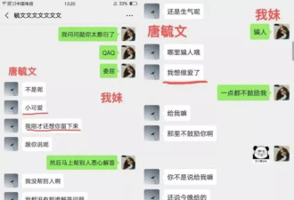 性侵疑云下，逝去女孩留下上千条隐秘痕迹