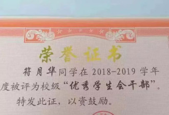 性侵疑云下，逝去女孩留下上千条隐秘痕迹
