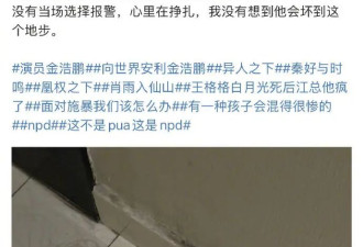 短剧演员穆庭予被曝出轨家暴 本人发文否认：找女性朋友演戏劝退前任