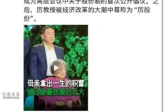 万科创始人王石在朋友圈发文表态 引发关注