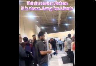 多伦多印度人吐槽Service Ontario被挤爆！怒斥自由党！