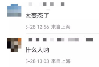 共享单车坐垫内现情趣用品，警方通报
