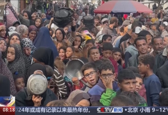 加萨援助中心现场混乱以军开枪 约47人受伤