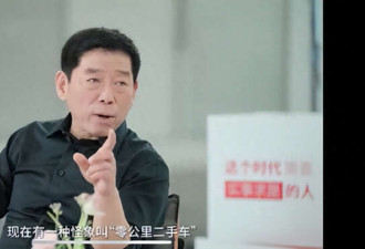 0公里二手车乱象曝光 商务部重视:非常乱