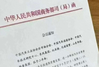 0公里二手车乱象曝光 商务部重视:非常乱