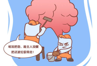 熬夜后头昏脑涨，脑子里发生了什么？