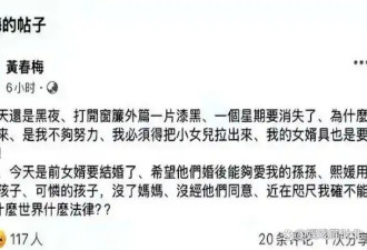 马筱梅不再隐瞒 揭开汪小菲娶她的“真实原因”