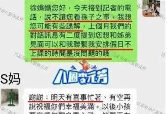 马筱梅不再隐瞒 揭开汪小菲娶她的“真实原因”