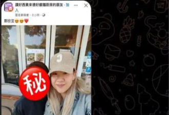 郑欣宜戴百万翡翠项链露面 人瘦了好多