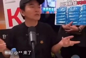 吴宗宪开直播炮轰小S，曝光了小S不少的黑历史，嘲讽小S没有家教