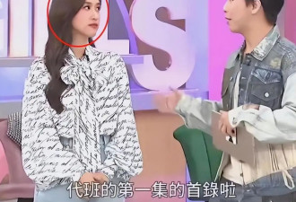 吴宗宪开直播炮轰小S，曝光了小S不少的黑历史，嘲讽小S没有家教