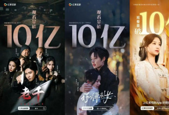 《折腰》《扶摇皇后》《成何体统》拍“竖短版”，微短剧正在押宝知名网文