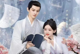 《折腰》《扶摇皇后》《成何体统》拍“竖短版”，微短剧正在押宝知名网文