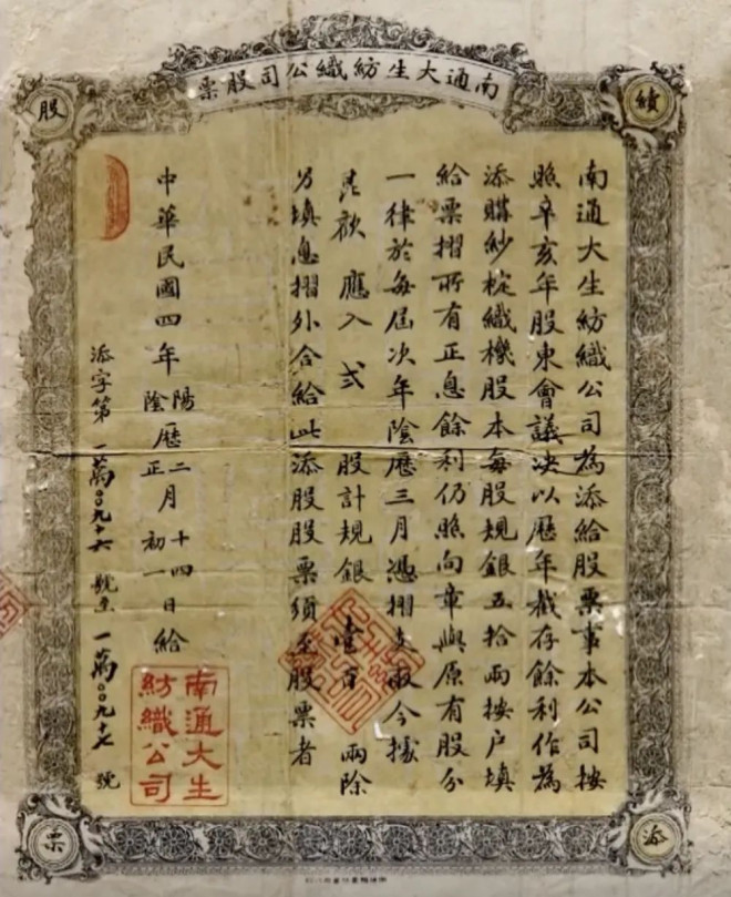 中国清朝　光緒一文　總　戊辰年 清朝光绪年间造光绪元宝，价值超出想象- 知乎