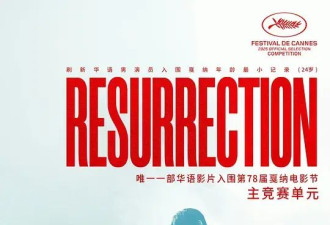 舒淇+易烊千玺=电影的狂野时代