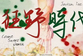 舒淇+易烊千玺=电影的狂野时代
