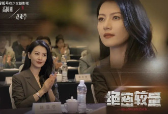 45岁高圆圆戛纳红毯获奖，自知的她，活成了娱乐圈的“人间清醒”