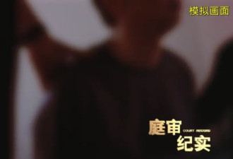 男子开门拿快递,竟被蒙眼绑架!折磨10天转账260万