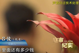 男子开门拿快递,竟被蒙眼绑架!折磨10天转账260万