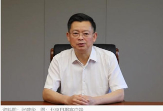 卸任3年多 中国国防科工局原副局长投案