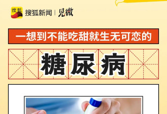 30岁60岁的血管 年轻人患老年病为什么这么普遍?