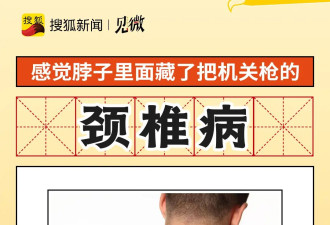 30岁60岁的血管 年轻人患老年病为什么这么普遍?